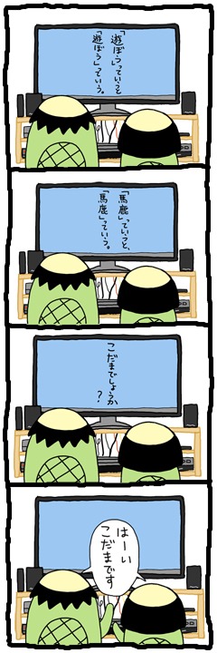 日本中の人が聴いてるね